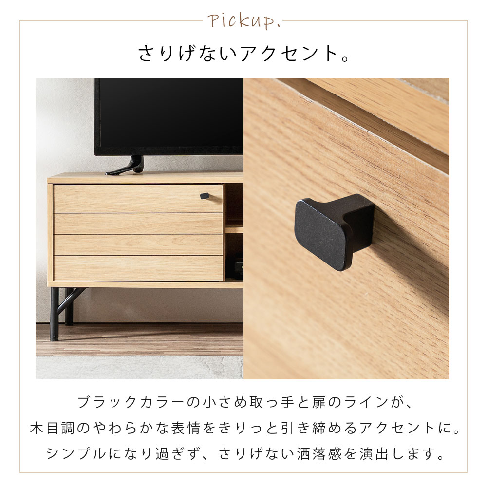 テレビ台 ローボード 幅120 北欧 ナチュラル テレビボード 収納 ロー
