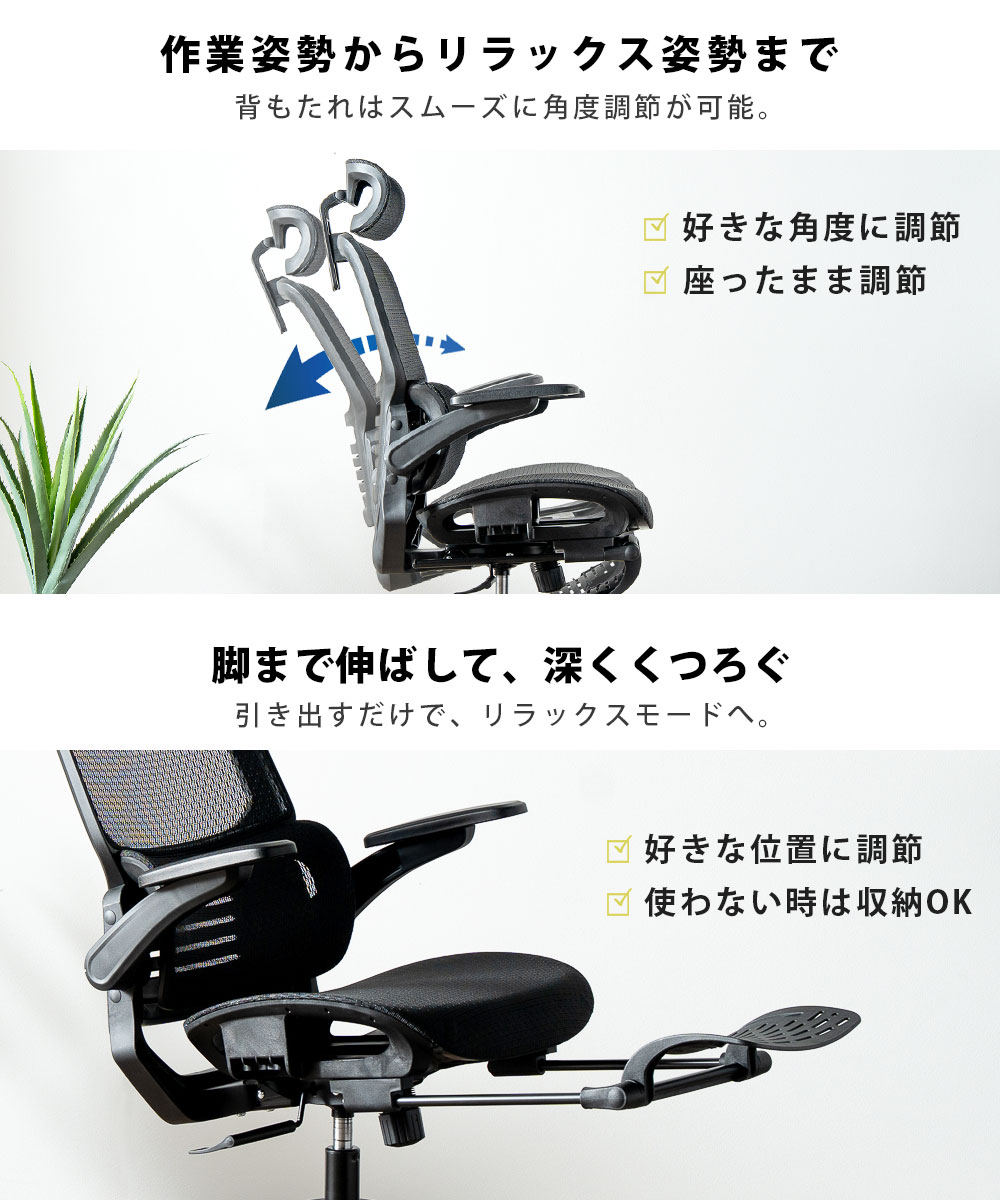 オフィスチェア デスクチェア メッシュ ワークチェア 人間工学