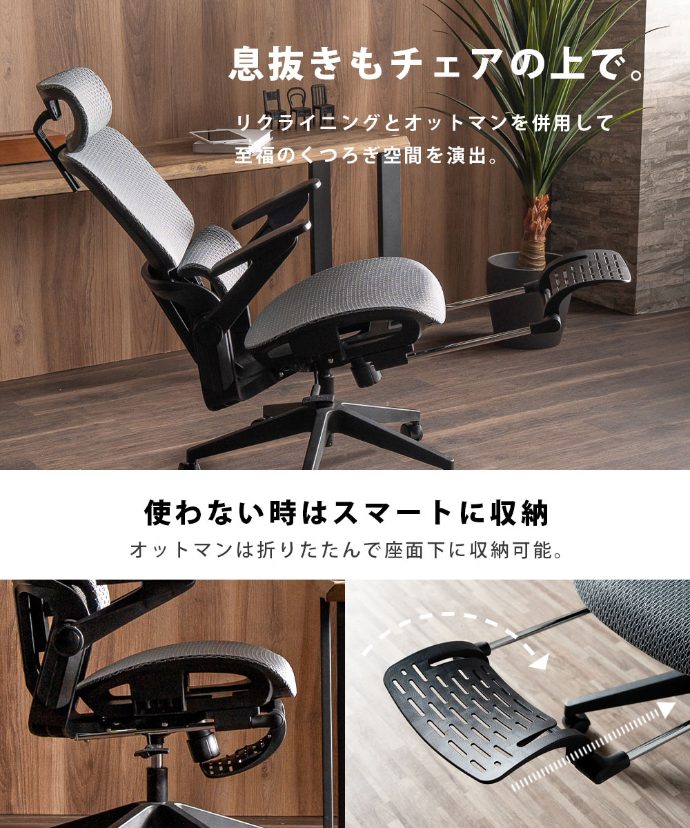 オフィスチェア デスクチェア メッシュ ワークチェア 人間工学
