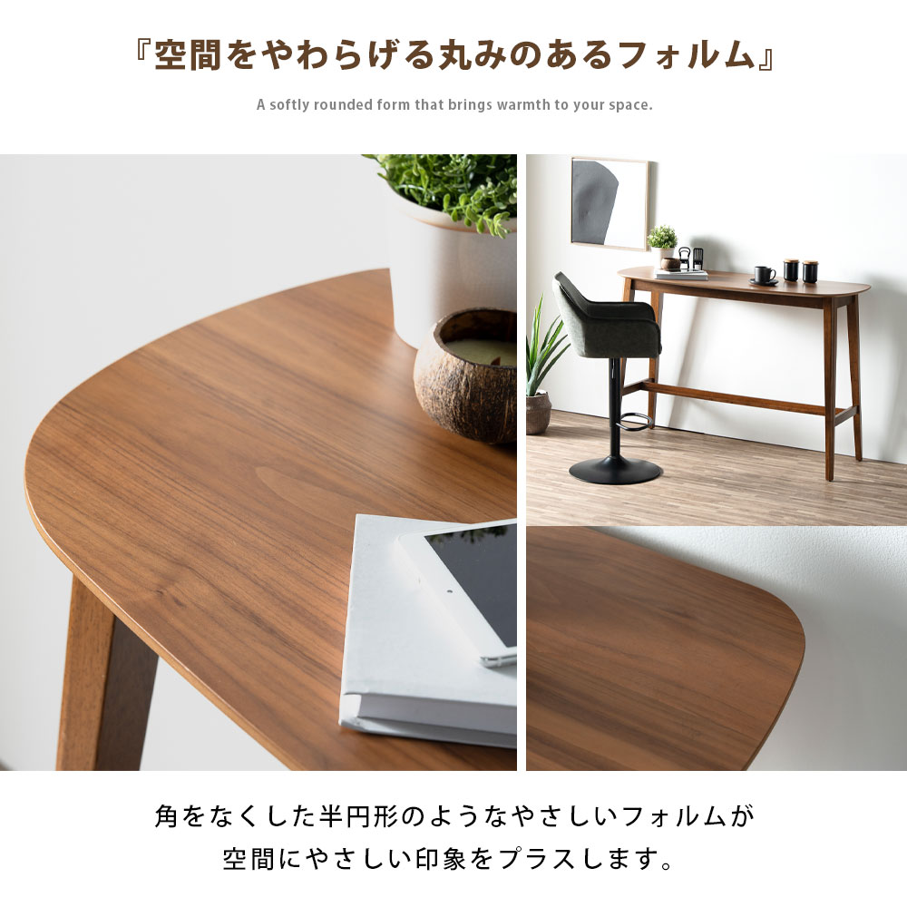 カウンターテーブル バーカウンター バーテーブル ハイテーブル