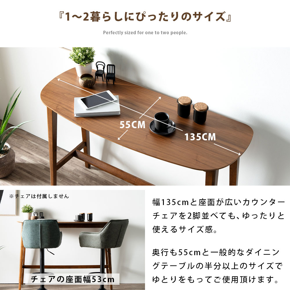 カウンターテーブル バーカウンター バーテーブル ハイテーブル