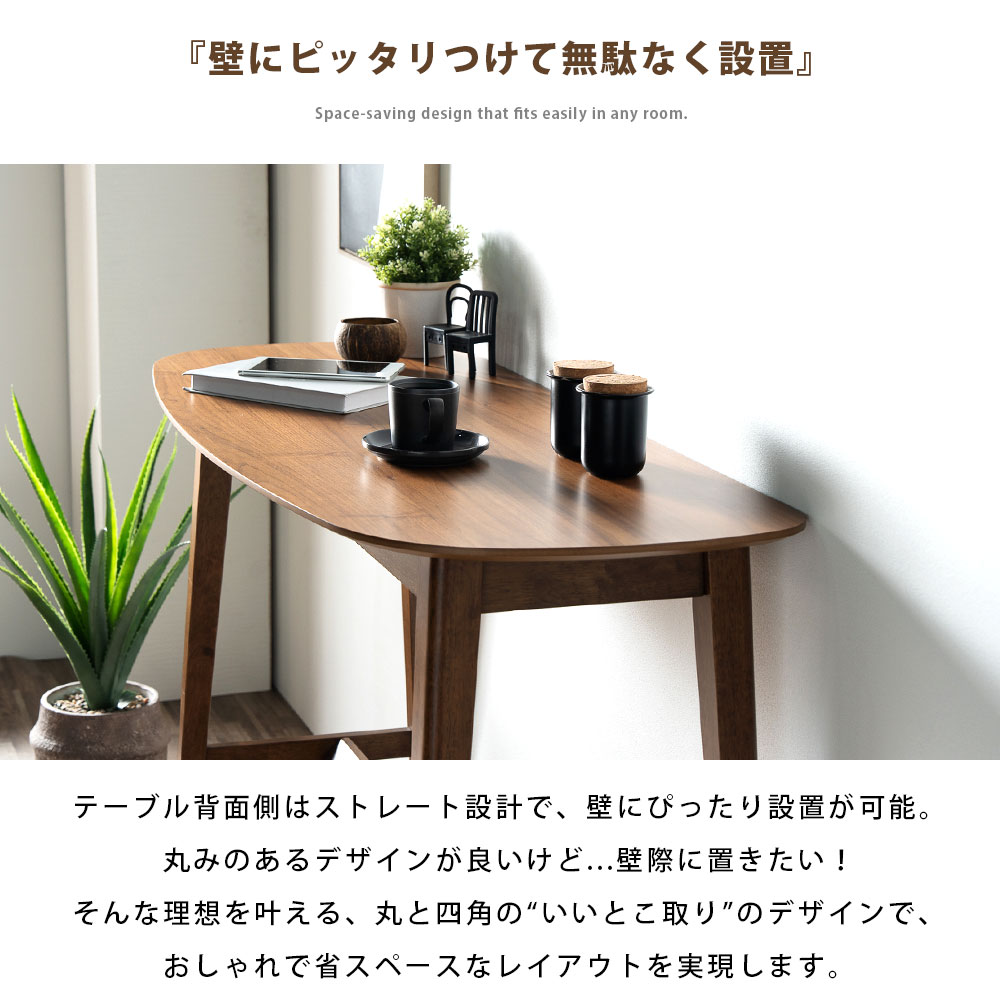 カウンターテーブル バーカウンター バーテーブル ハイテーブル