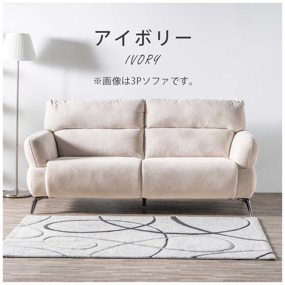 3人がけハイバックソファの商品一覧 通販 - Yahoo!ショッピング