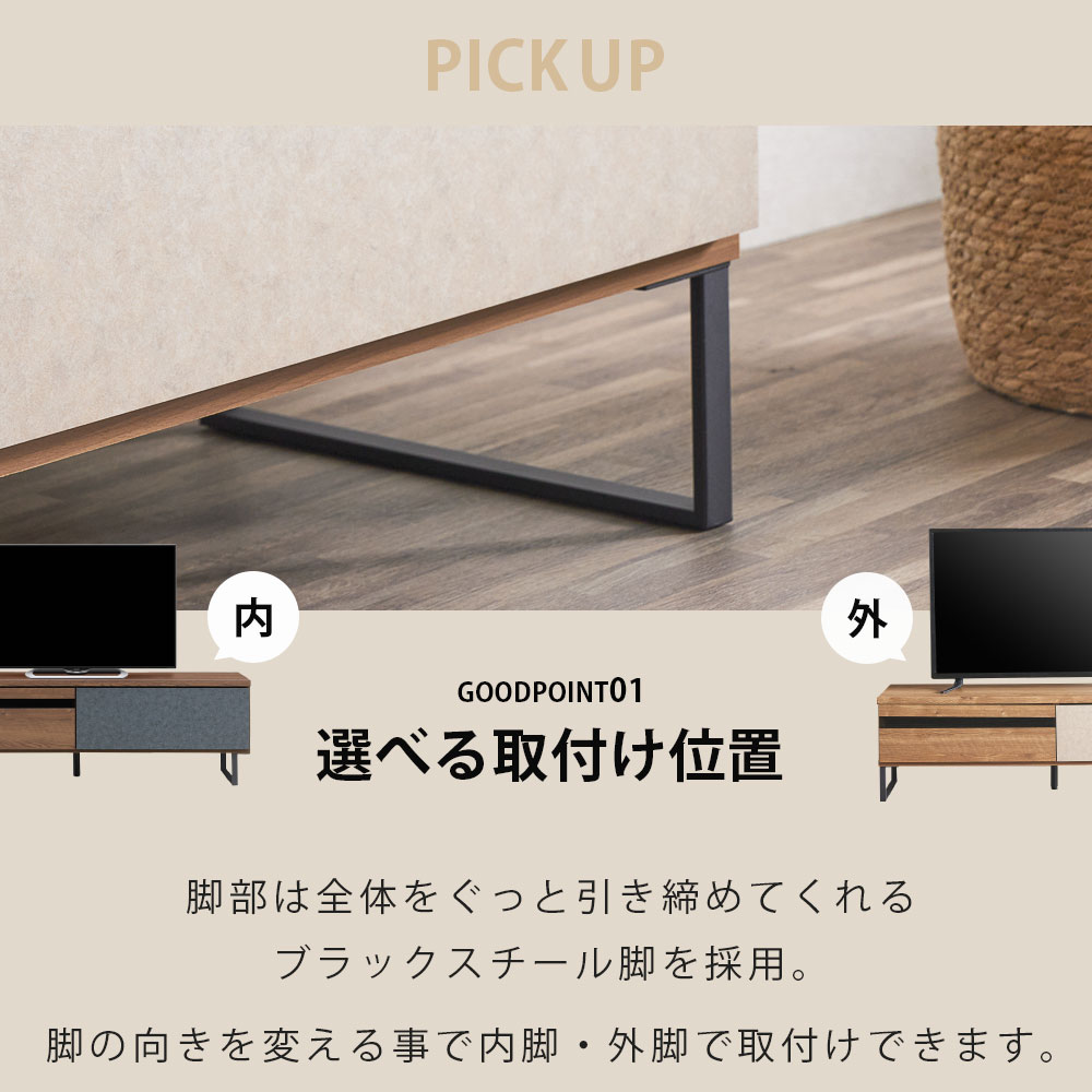 テレビボード 幅150 日本製 完成品 ローボード テレビ台 おしゃれ 北欧