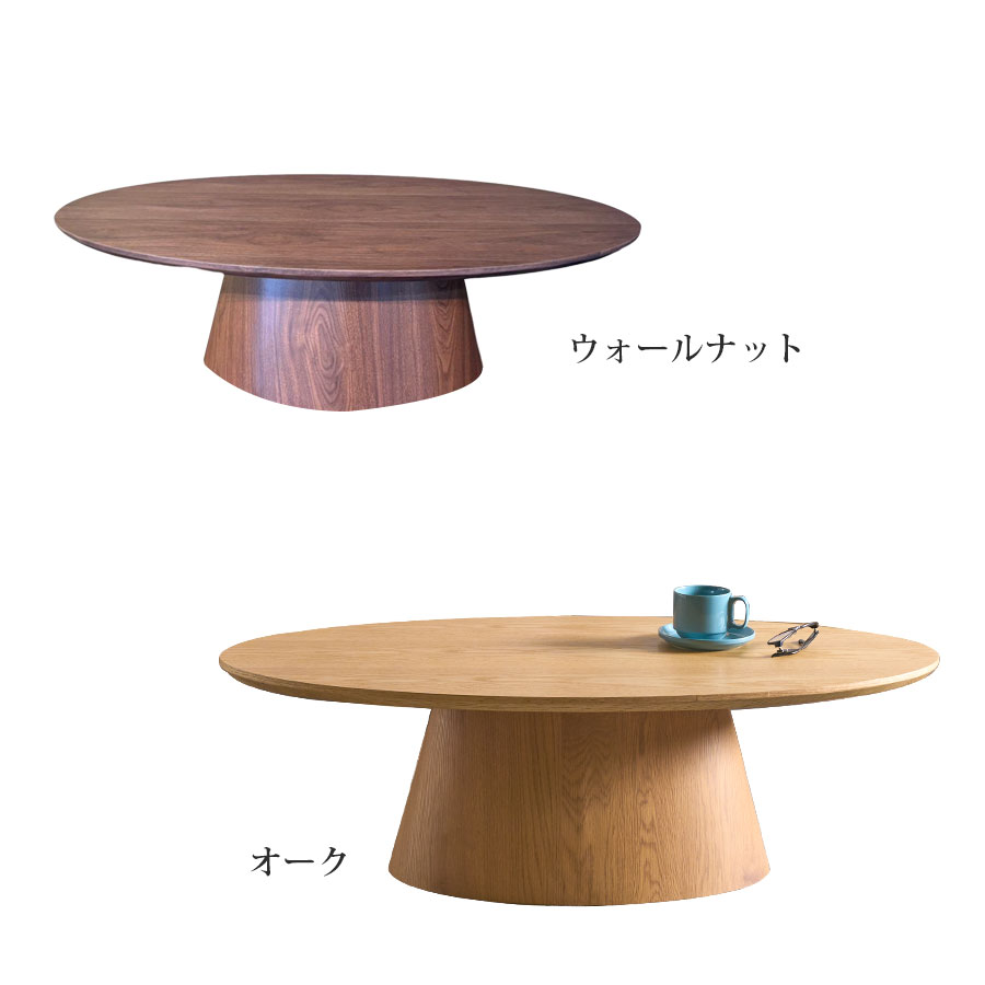 ⭐️極美品⭐️　ナチュラルウッド オーバルテーブル 楕円形 ダイニングテーブル 円柱脚 4人用 6人用 単品 デザイン