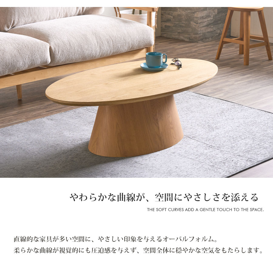 マルニ木工 木製センターテーブル オーバル 楕円形 ビンテージ ヴィンテージ 2025年最新】Yahoo!オークション -マルニ木工 テーブルの中古品