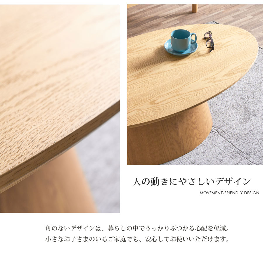北欧　ナチュラル　ローテーブル⭐︎週末SALE ローテーブル・センターテーブルのおすすめ商品一覧(24/28