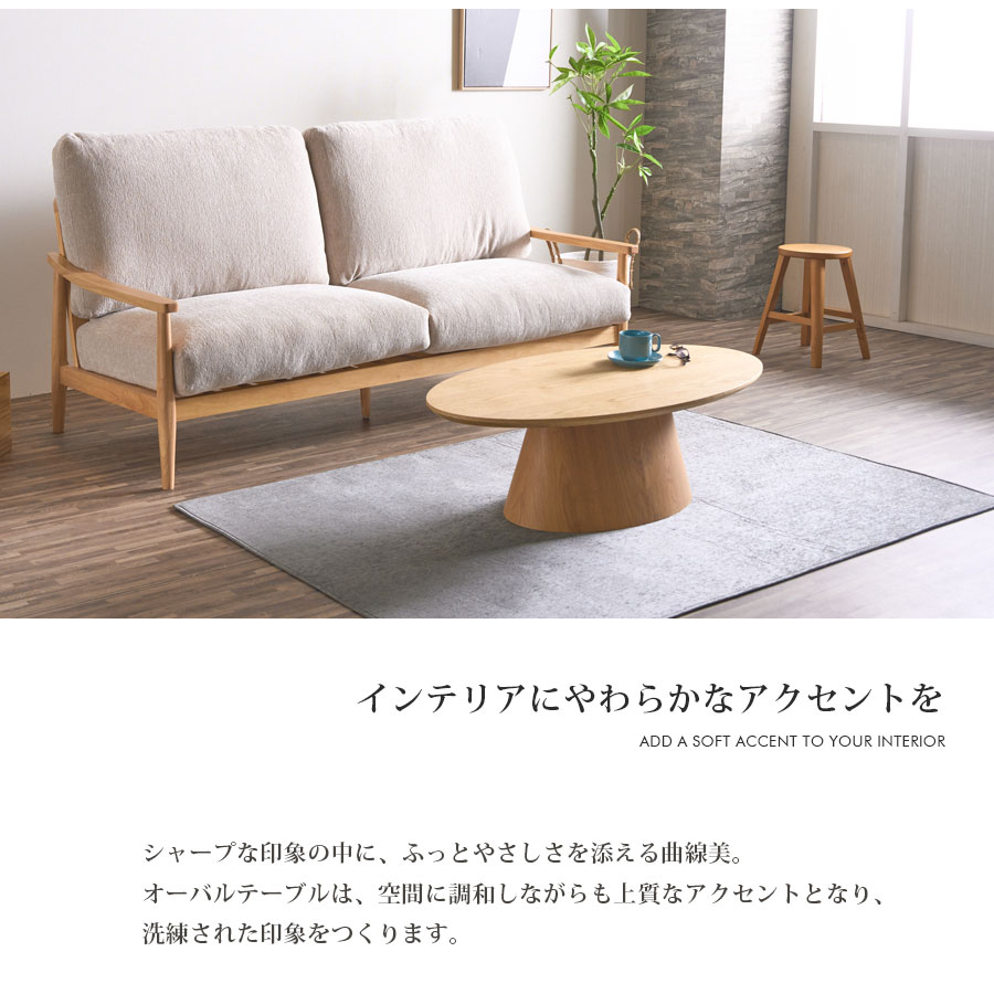 ⭐️極美品⭐️　ナチュラルウッド オーバルテーブル 高山ウッドワークス オーバル テーブル (樹種オーク オーク