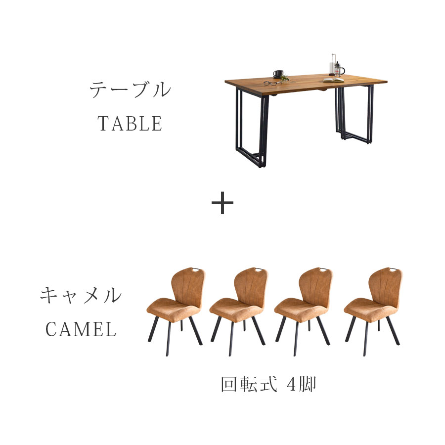 訳あり家具(ダイニングテーブルセット)|ダイニングテーブル 訳あり家具(ダイニングテーブルセット)|ダイニングテーブル