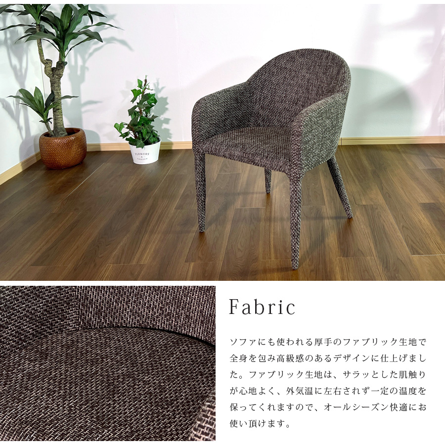 チェア ダイニングチェア チェアー おしゃれ モダン スタイリッシュ