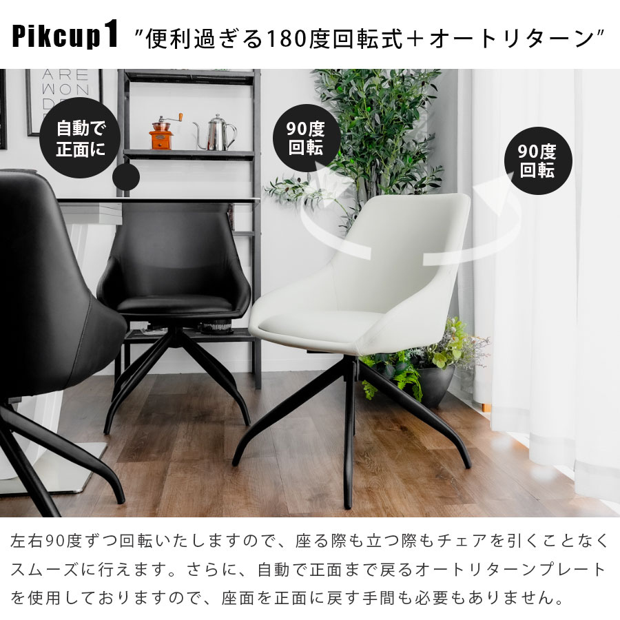 超美品■大川家具 ダイニングチェア/椅子■天然木 2脚 ショア 回転式 超美品□大川家具 ダイニングチェア/椅子□天然木 2脚 ショア