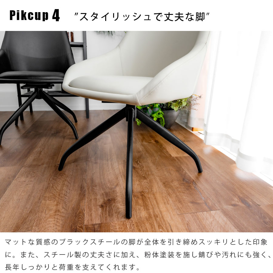 超美品■大川家具 ダイニングチェア/椅子■天然木 2脚 ショア 回転式 超美品□大川家具 ダイニングチェア/椅子□天然木 2脚 ショア