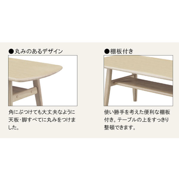 【引取のみ】オーク材　ローテーブル 120幅 天然木 国産 大川家具 テーブル 国産 リビングテーブル 収納 付 センターテーブル ロー