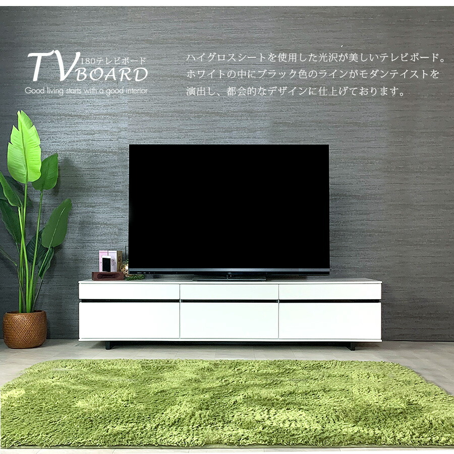 テレビ台 テレビボード 日本製 幅180 完成品 木製 おしゃれ 北欧 