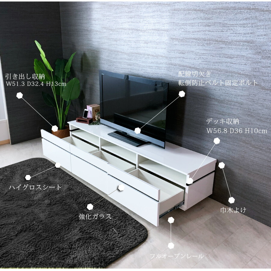 【地域限定送料込み】高級テレビボード　MINIMAL　幅180　ホワイト 地域限定送料込み】高級テレビボード MINIMAL 幅180 ホワイト 地域限定