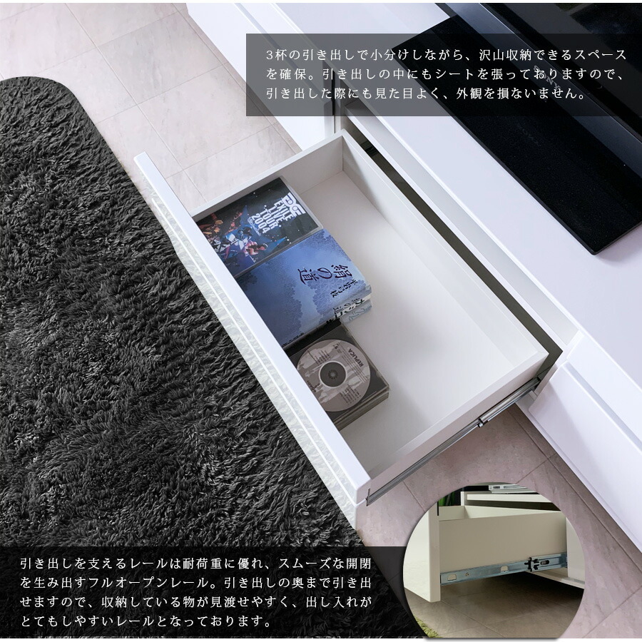 モダンテレビ台 引き出し付き ホワイト　180cm ローボード　テレビボード北欧 テレビ台 テレビボード 日本製 幅180 完成品 木製 おしゃれ 北欧