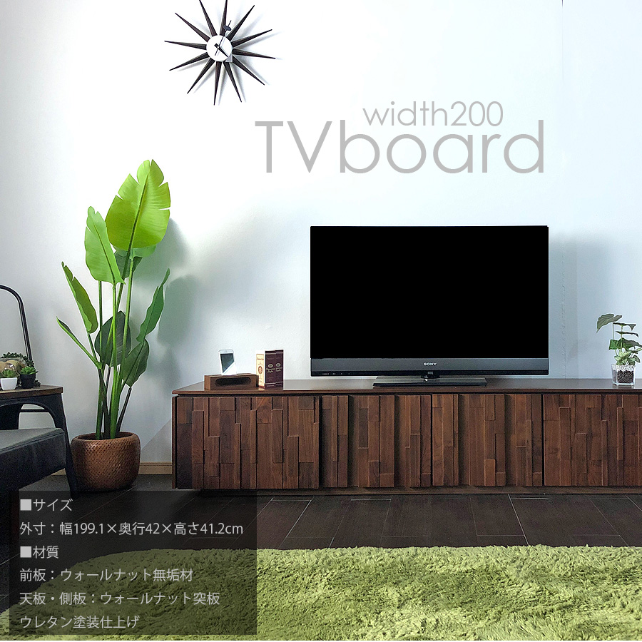 テレビ台 テレビボード 幅199 完成品 木製 おしゃれ 北欧 モダン