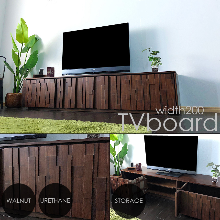 テレビ台 テレビボード 幅199 完成品 木製 おしゃれ 北欧 モダン