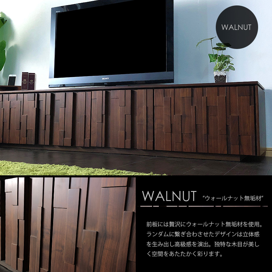 テレビ台 テレビボード 幅199 完成品 木製 おしゃれ 北欧 モダン