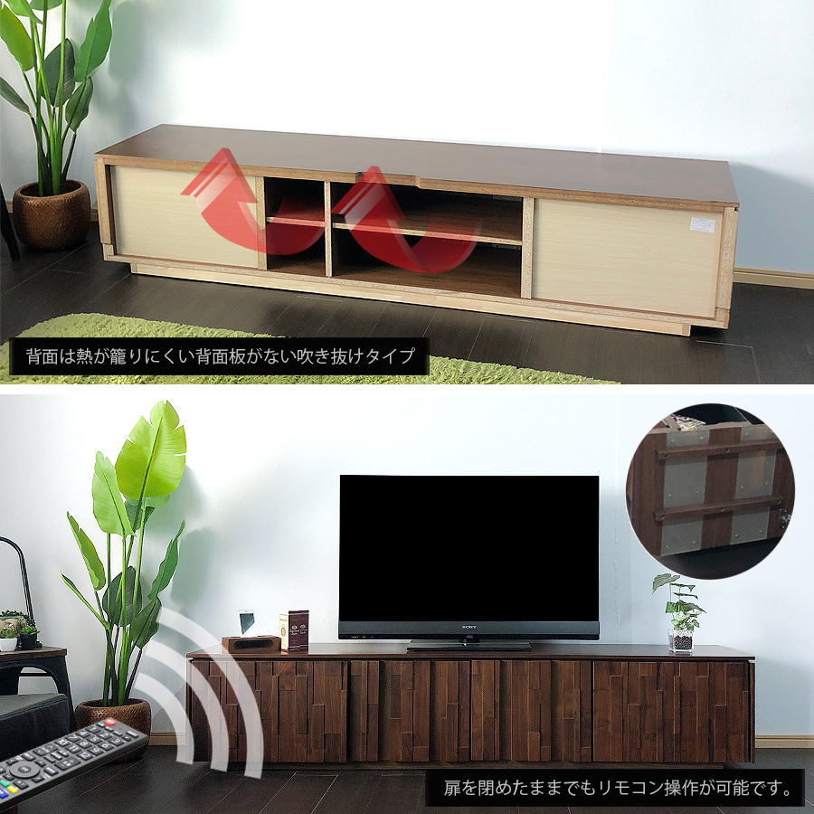 テレビ台 テレビボード 幅199 完成品 木製 おしゃれ 北欧 モダン