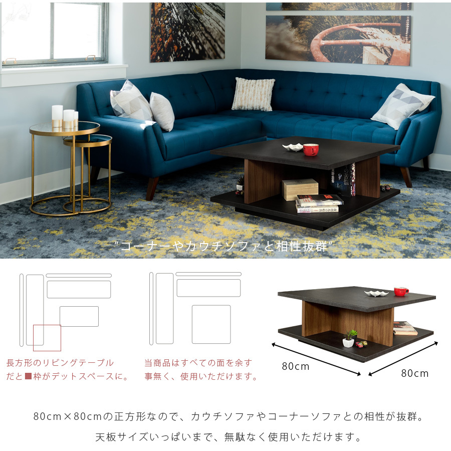 センターテーブル 幅80 おしゃれ 石目調 セラミック調 収納 正方形