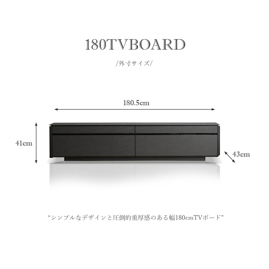 テレビボード 幅180 おしゃれ セラミック調 石目調 TVボード テレビ台