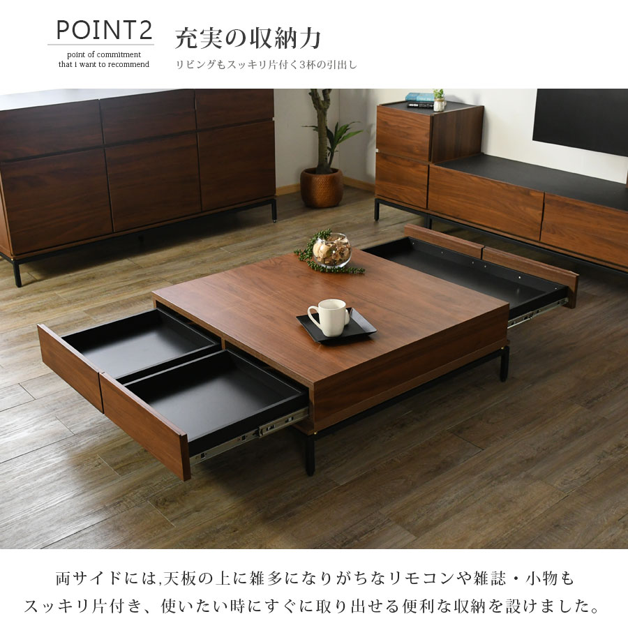 センターテーブル リビングテーブル 木製 ウォールナット おしゃれ