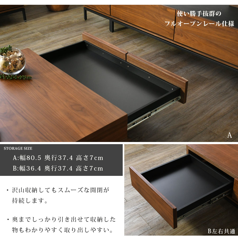 センターテーブル リビングテーブル 木製 ウォールナット おしゃれ