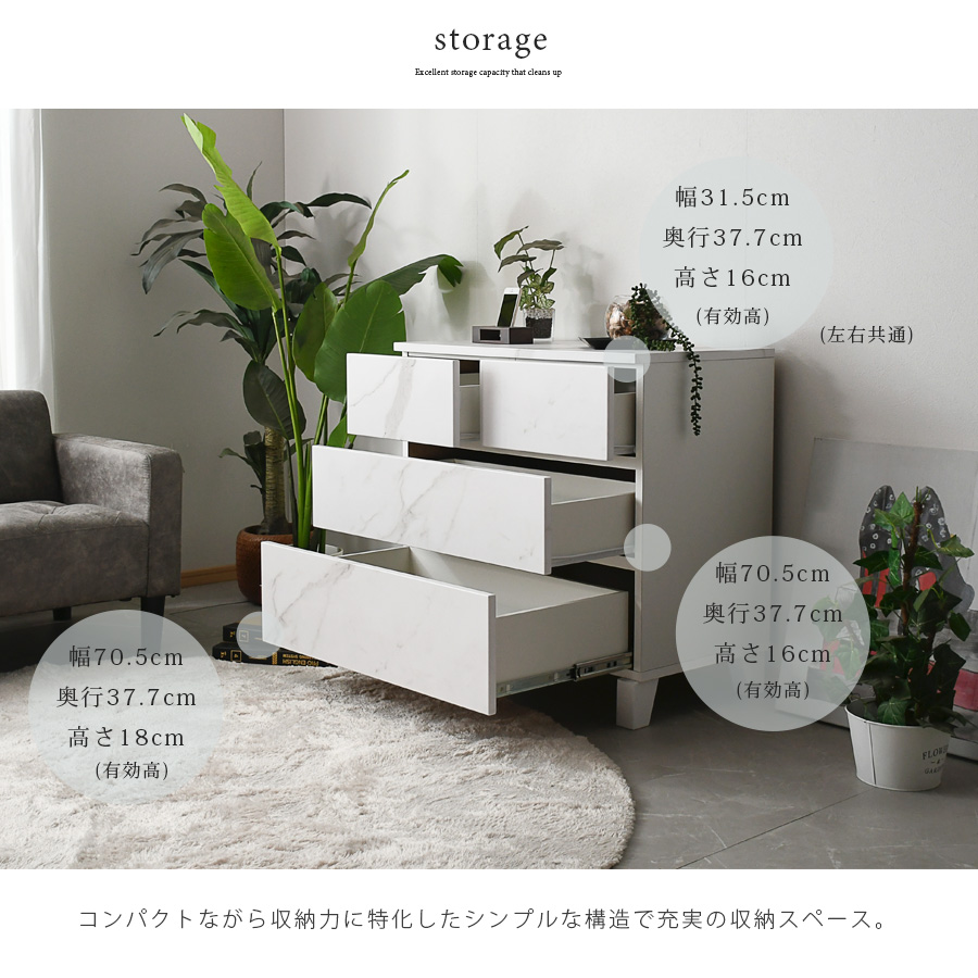 チェスト 完成品 ローチェスト タンス 幅80cm 3段 ホワイト ブラック