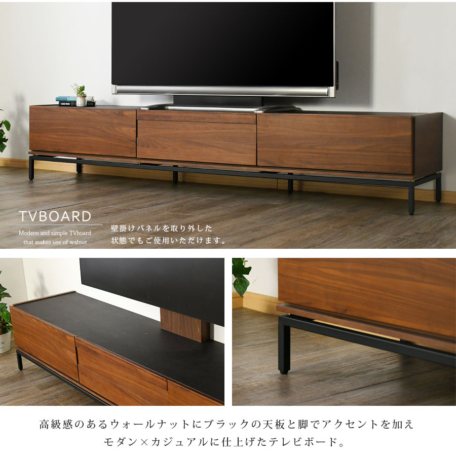 テレビボード テレビ台 ローボード 幅180 180cm ウォールナット 