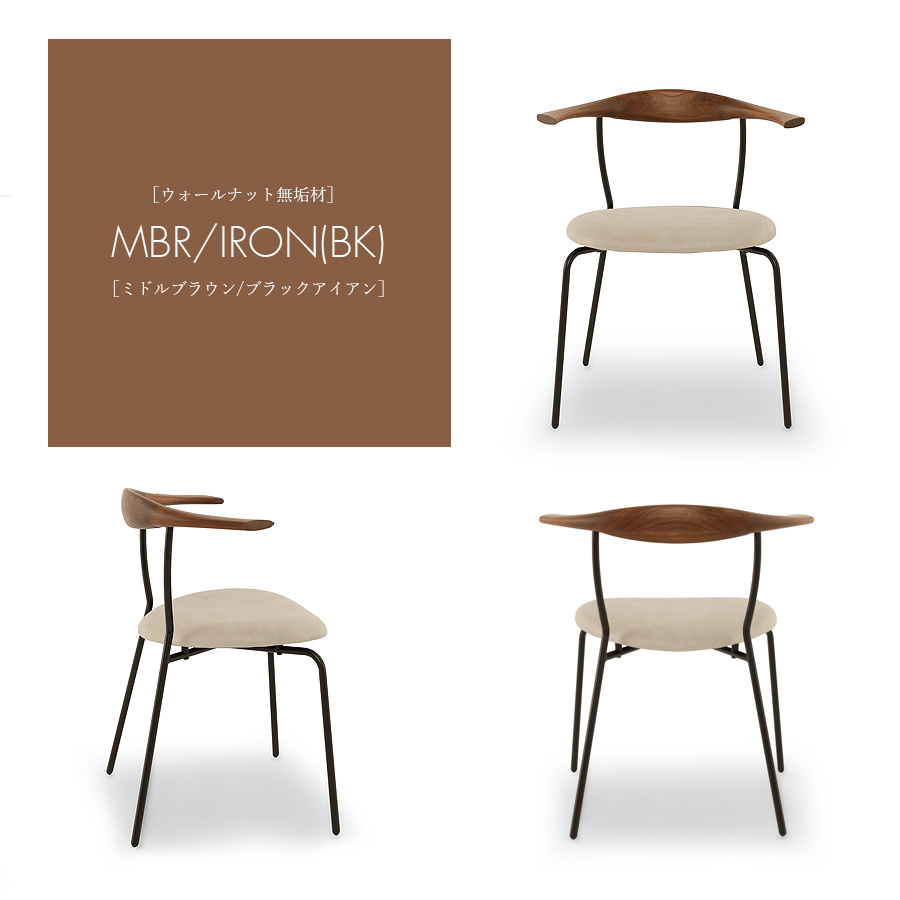 ダイニングチェア チェア チェアー 単品 おしゃれ 座面高44