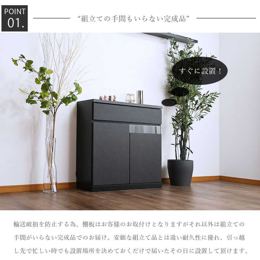 キャビネット サイドボード 完成品 幅80 幅120 幅150 TVボード