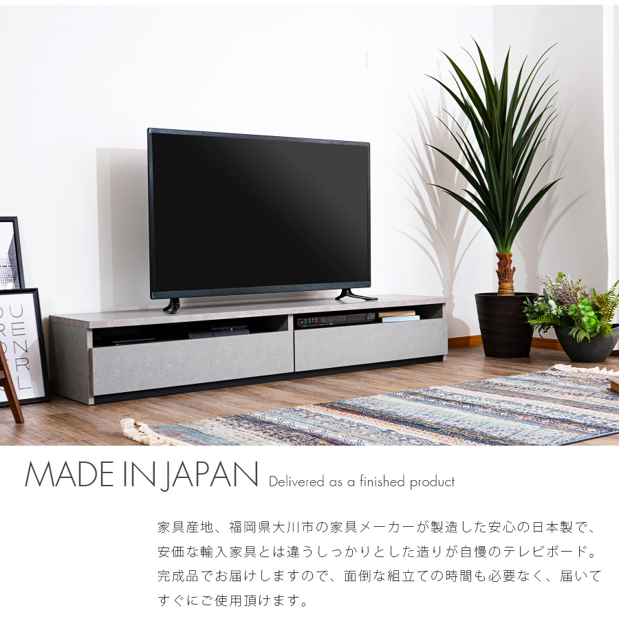 テレビ台 テレビボード 日本製 幅180 完成品 おしゃれ 北欧 モダン