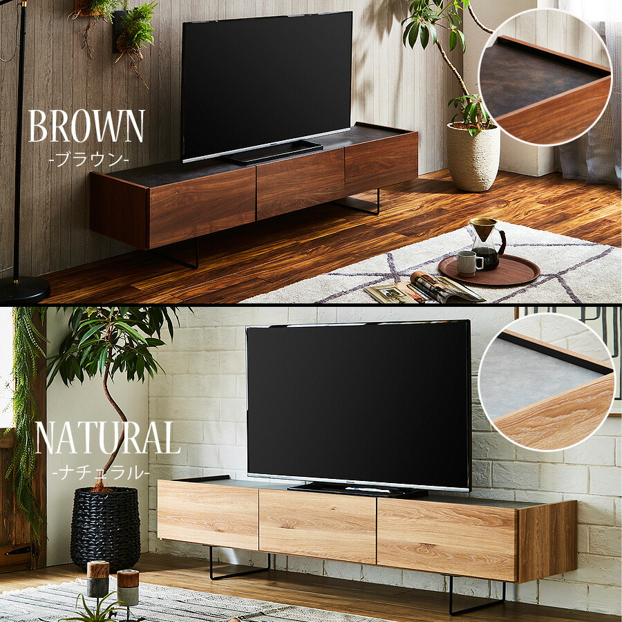 テレビボード　リビングボード　ローボード　北欧ナチュラル テレビ台 テレビボード 日本製 幅180 完成品 セラミック調 木目