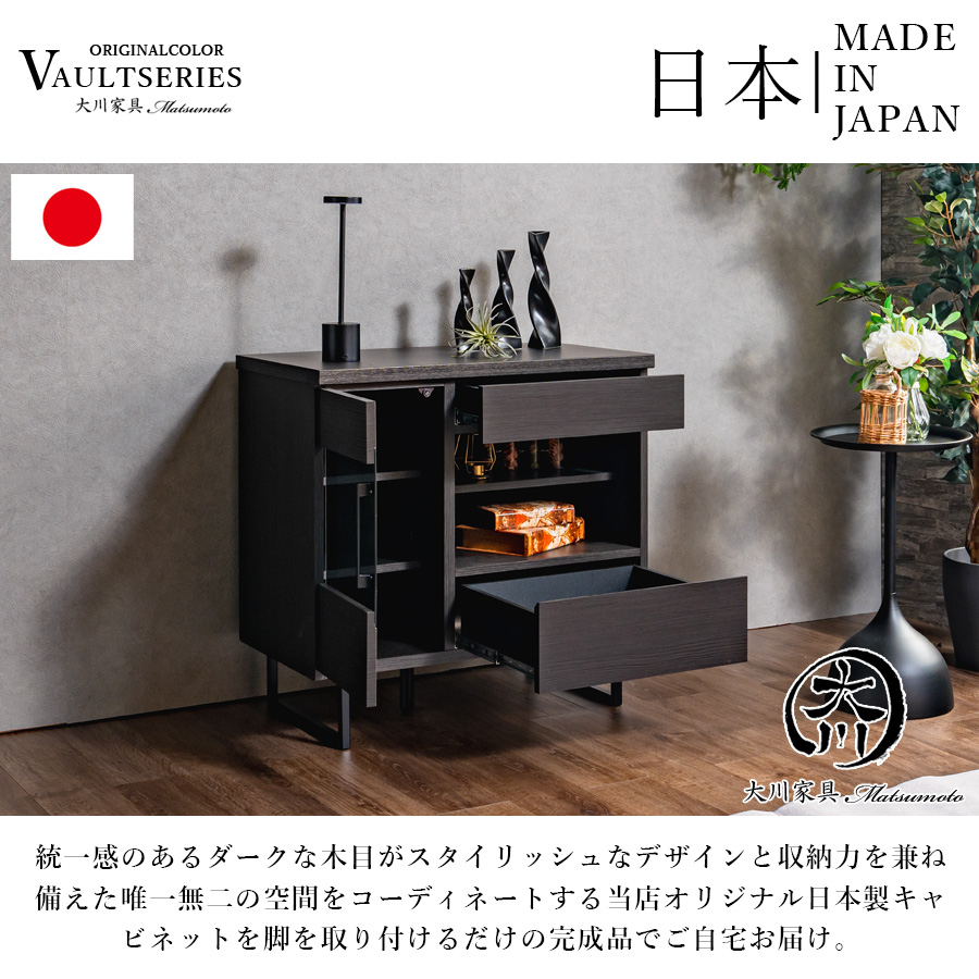 大川家具製のテレビボード ❗️  色はブラックウッド 大川家具製のテレビボード ❗️ 色はブラックウッド 大川家具製のテレビ