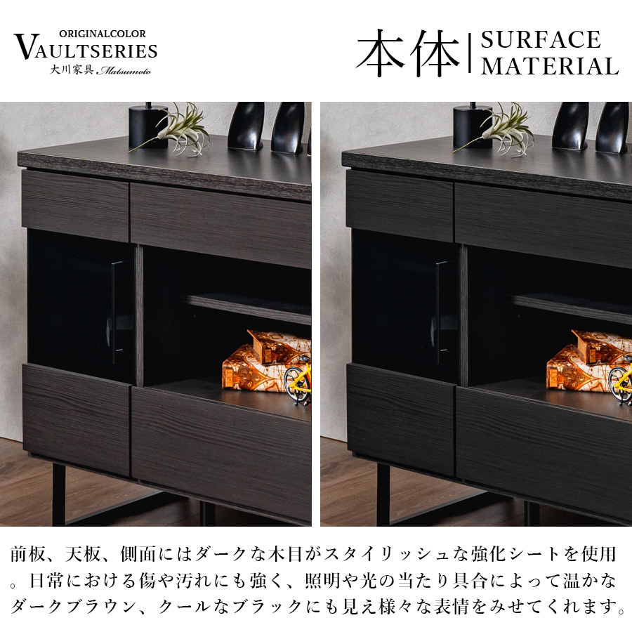 テレビ台 キャビネット 幅80 テレビボード ブラック サイドボード 大川