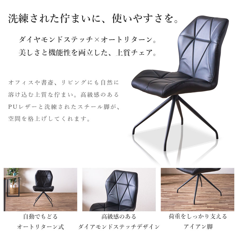 オートアンティークチェア一脚 楽天市場】▽10%OFFクーポン対象 チェア 回転チェア 1脚 単品