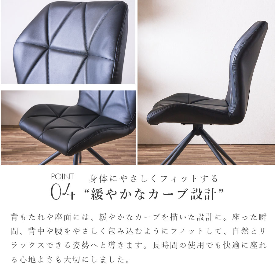 ダイニングチェア 単品 1脚 おしゃれ チェアー オートリターン