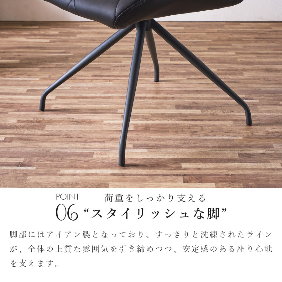 ダイニングチェア 単品 1脚 おしゃれ チェアー オートリターン