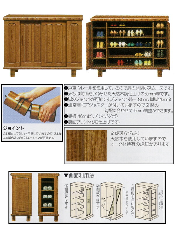 下駄箱 シューズボックス 幅140 靴箱 ロータイプ 低ホルムアルデヒド