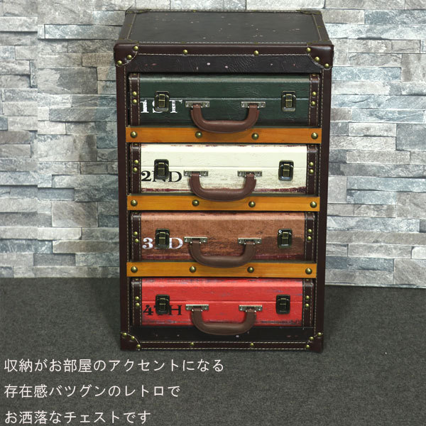 チェスト 北欧 タンス 4段 ホワイト レッド 洋タンス 40幅 幅40cm