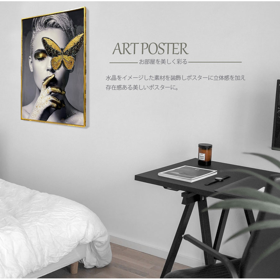 アートポスター アートパネル 水晶絵 フレーム付き 60 80 A1サイズ 
