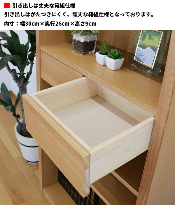 書棚 本棚 フリーボード ラック オープン書棚 リビング収納 本収納