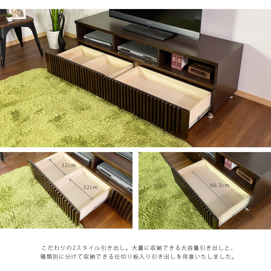 テレビ台 テレビボード ローボード 日本製 おしゃれ 和風 和モダン 幅