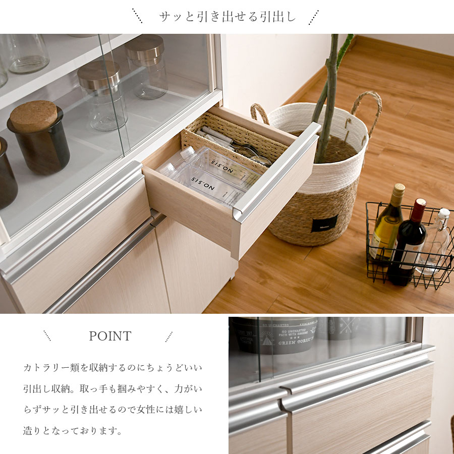 【ずな】新品未使用 ダイニングボード　食器棚　メッカ ダイニングボード「メッカ2 100」幅99cm 奥行42cm 高さ178cm