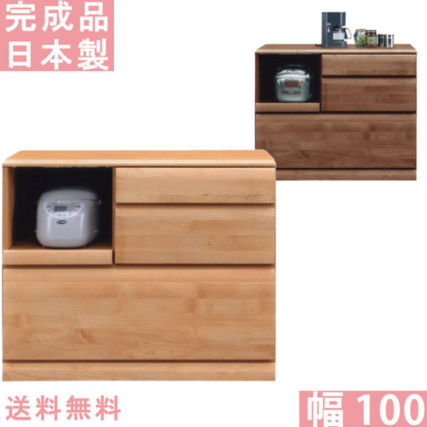 カウンターキッチン キッチンカウンター 幅100 奥行き44 高さ83