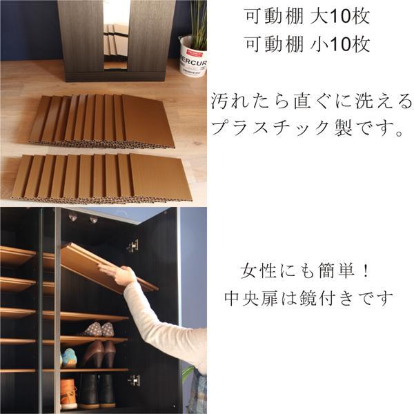 シューズBOX 下駄箱 靴箱 靴入 シューズボックス 幅75 75幅 奥行き38