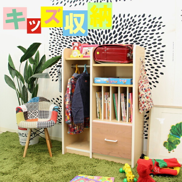 子供用チェスト チェスト 子供用 幅65cm チェスト 単品 Sesame(セサミ) 4タイプ・2色