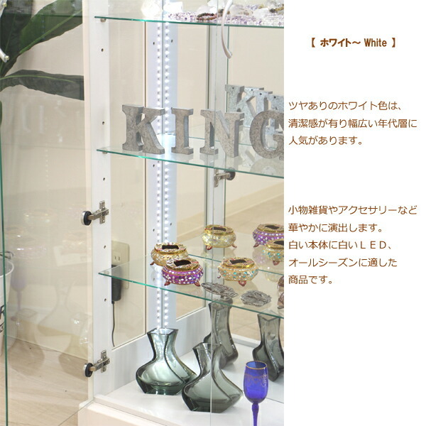 【訳あり】LEDライト付きコレクションボード プレオH155 背面鏡 ホワイト コレクションケース コレクションボード 70 LED 照明付 収納 鍵付き