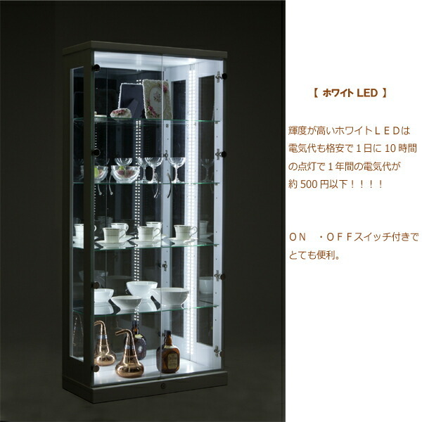 ★ジモティ割あり★  コレクションケース照明付きH170.5×W63×D41　 現状販売【joh1122】 picrc0070968650.jpg